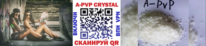 это клад  где купить наркотик  Юрьев-Польский  Альфа ПВП СК  МЕГА сайт 