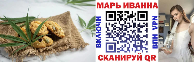 Еда ТГК конопля  Юрьев-Польский 