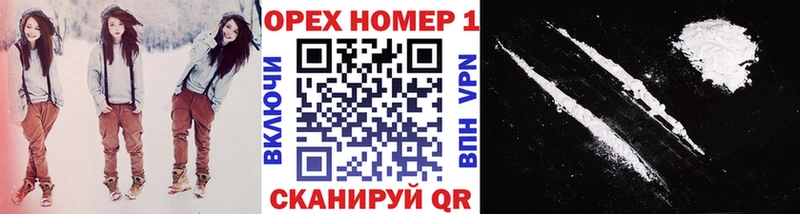 Кокаин 97%  Юрьев-Польский 