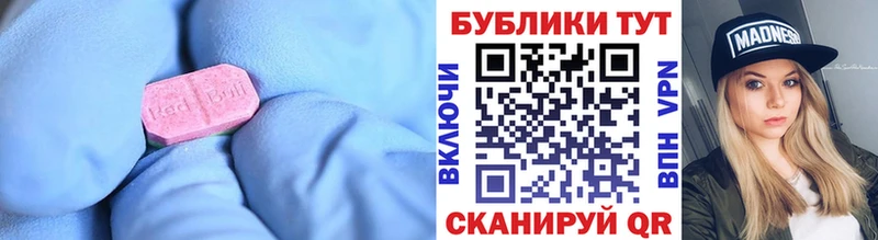 где купить наркоту  Юрьев-Польский  Ecstasy XTC 