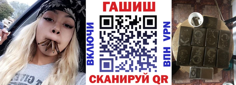 Гашиш гашик  Юрьев-Польский 