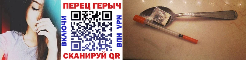 Героин VHQ Юрьев-Польский