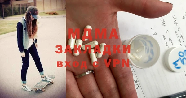 мдпв Арсеньев