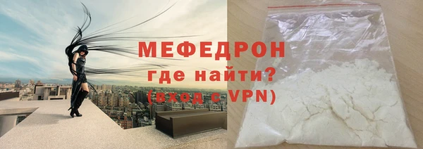 прущие грибы Тавда