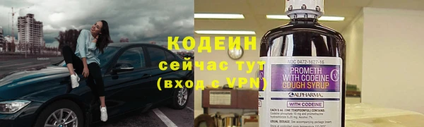 ГАЛЛЮЦИНОГЕННЫЕ ГРИБЫ Армянск