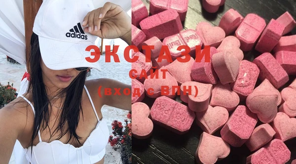 ГАЛЛЮЦИНОГЕННЫЕ ГРИБЫ Армянск
