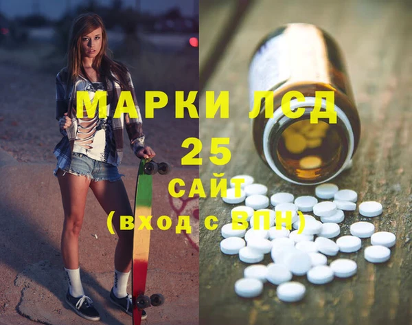 ГАЛЛЮЦИНОГЕННЫЕ ГРИБЫ Армянск