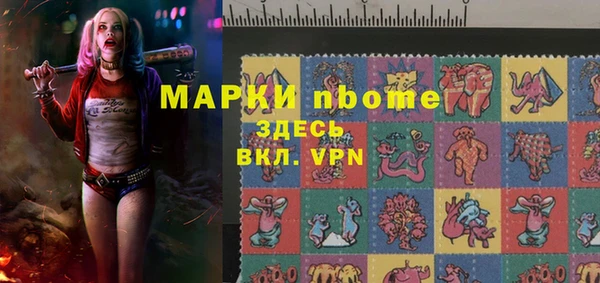 ГАЛЛЮЦИНОГЕННЫЕ ГРИБЫ Армянск