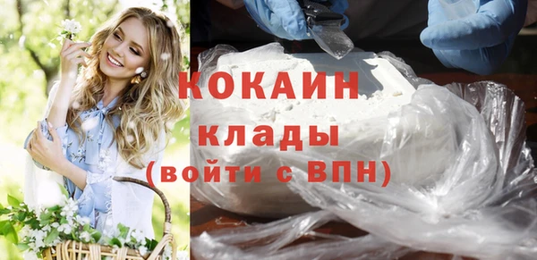 кокаин перу Аркадак