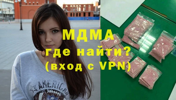 ГАЛЛЮЦИНОГЕННЫЕ ГРИБЫ Армянск
