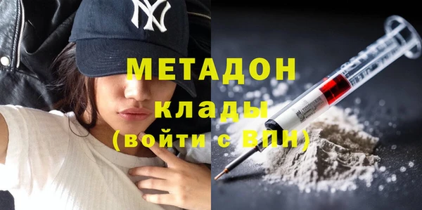 ГАЛЛЮЦИНОГЕННЫЕ ГРИБЫ Армянск