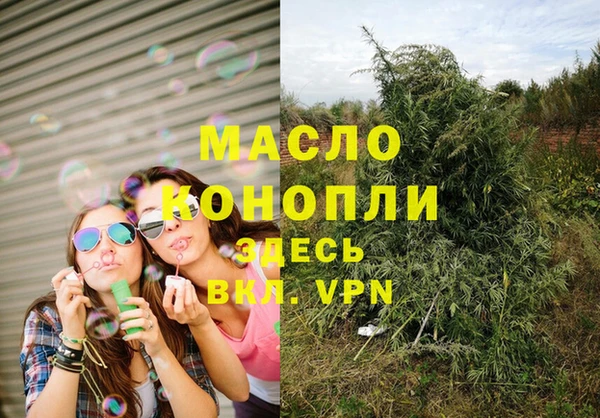 ГАЛЛЮЦИНОГЕННЫЕ ГРИБЫ Армянск