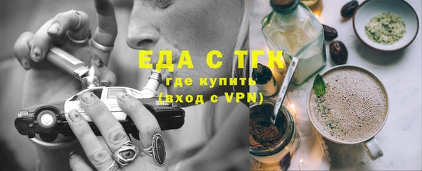 ГАЛЛЮЦИНОГЕННЫЕ ГРИБЫ Армянск
