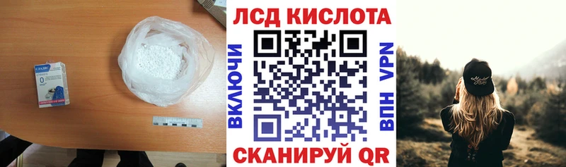продажа наркотиков  Юрьев-Польский  Лсд 25 экстази кислота 