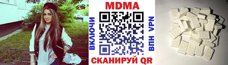 MDMA молли  Юрьев-Польский 