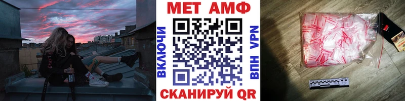 МЕТАМФЕТАМИН Methamphetamine  Юрьев-Польский 