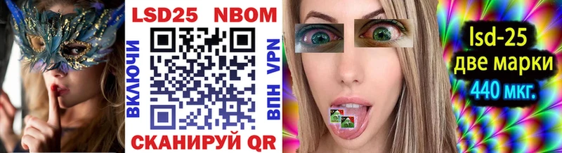 Марки NBOMe 1,8мг  Юрьев-Польский 